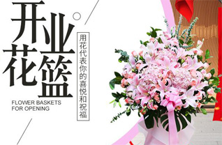 江苏苏州常熟市尚湖镇翁家庄村花篮配送
